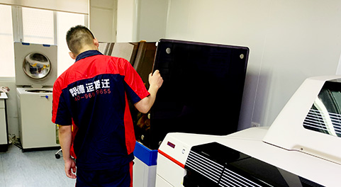 安裝調(diào)試服務(wù)
