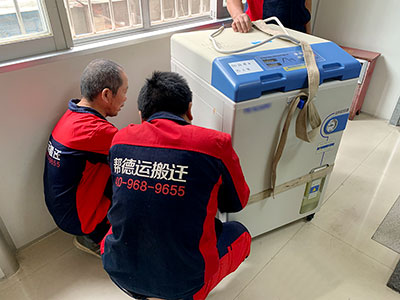 ?？漆t(yī)院搬遷