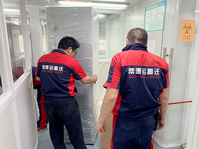 牙科醫(yī)院搬遷