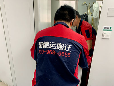 辦公設(shè)備搬遷