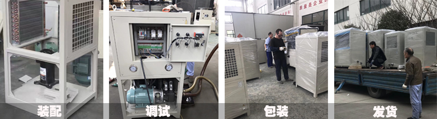 LYD150型油冷機(jī) LYD150型油冷機(jī)